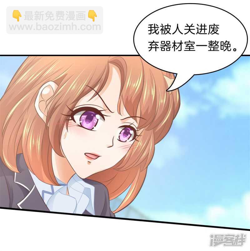 第153话 全力的游戏-第150话