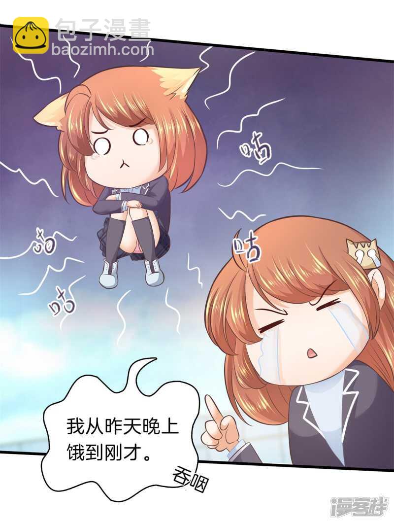 第153话 全力的游戏-第150话