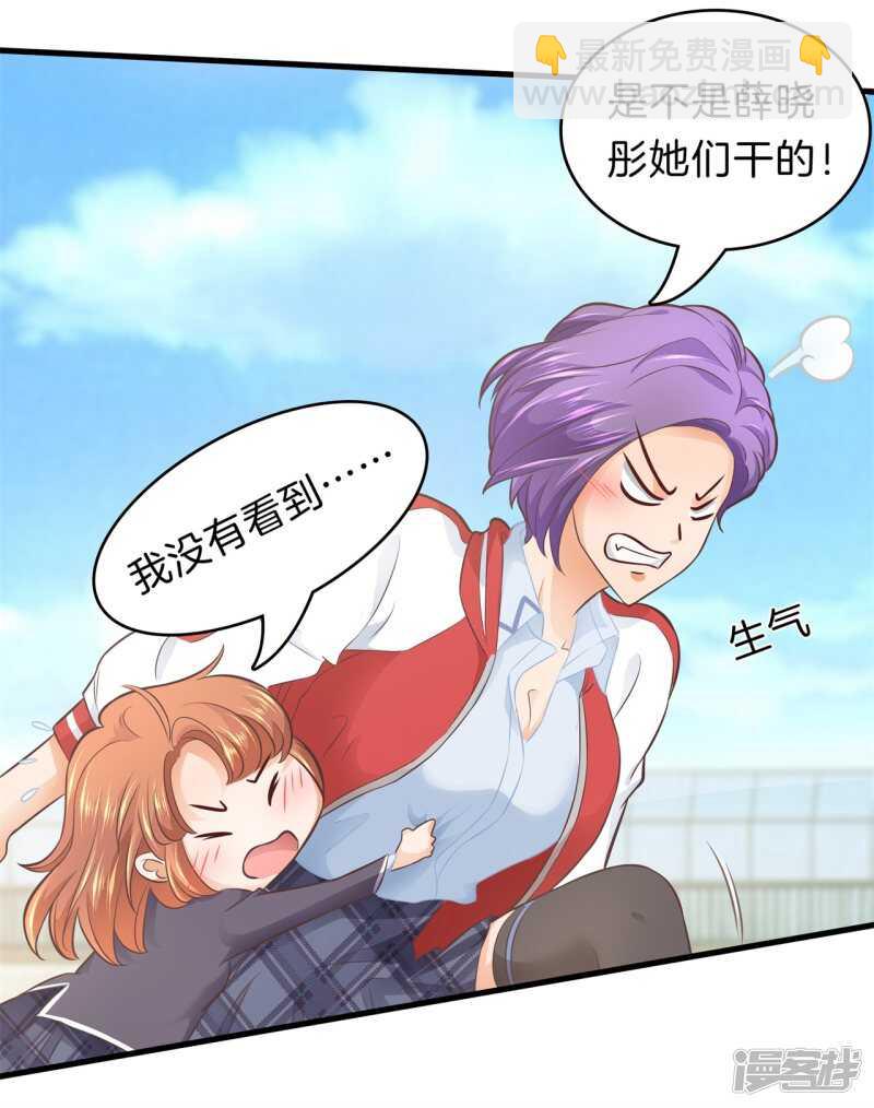 第153话 全力的游戏-第150话