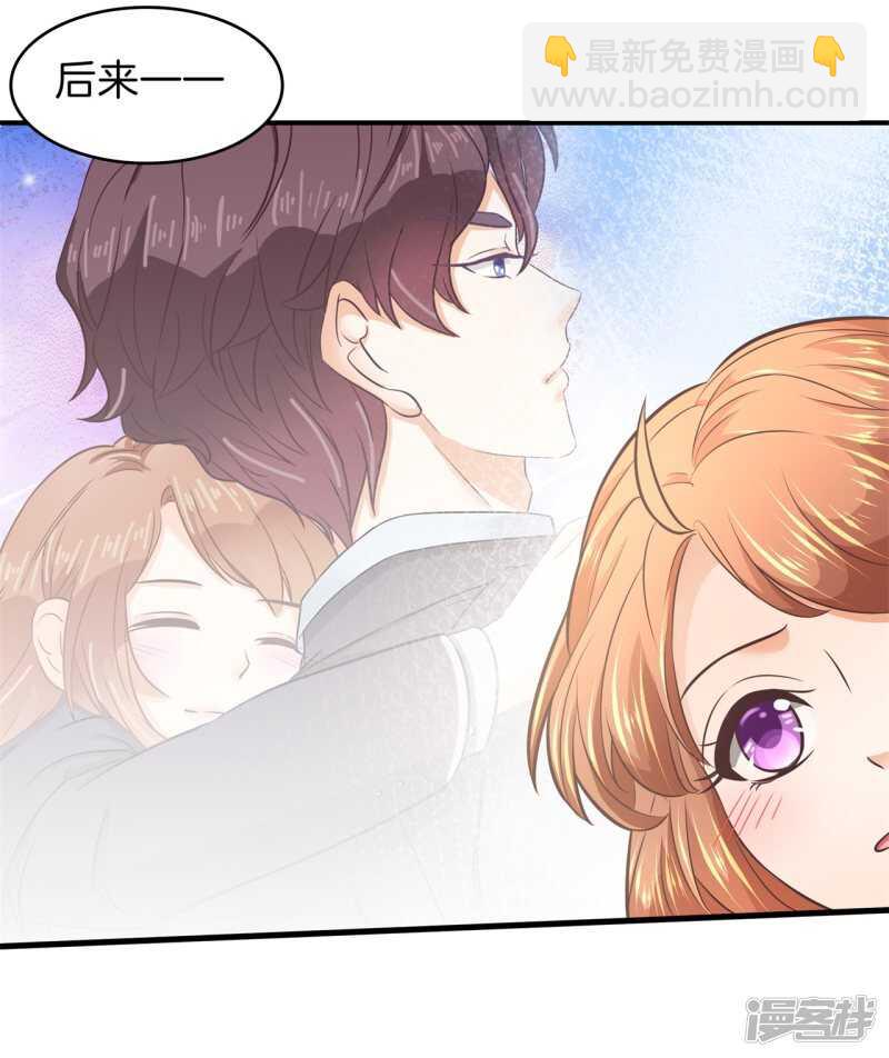 第153话 全力的游戏-第150话