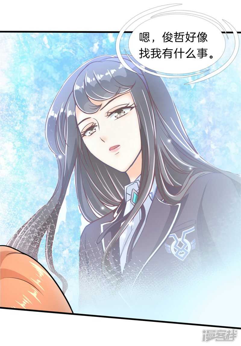 第155话 拖进小树林-第152话