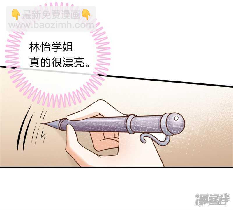 第155话 拖进小树林-第152话