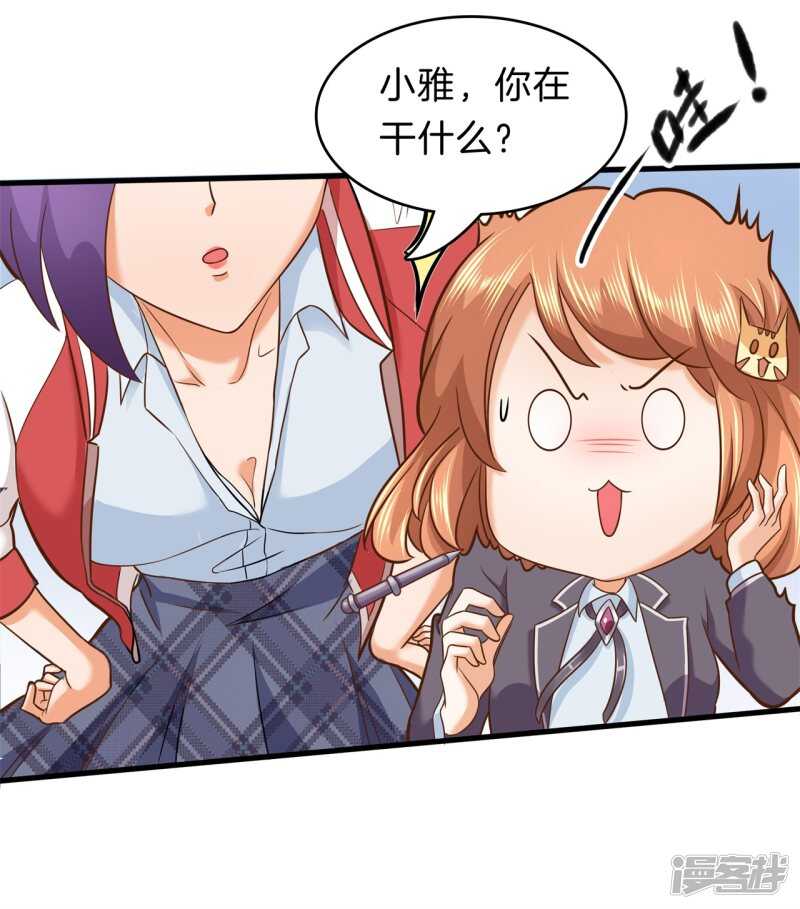 第155话 拖进小树林-第152话