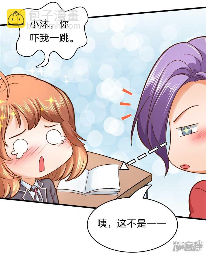 第155话 拖进小树林-第152话