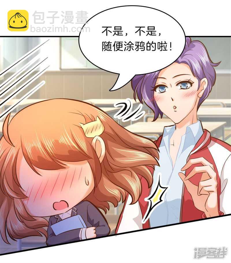 第155话 拖进小树林-第152话