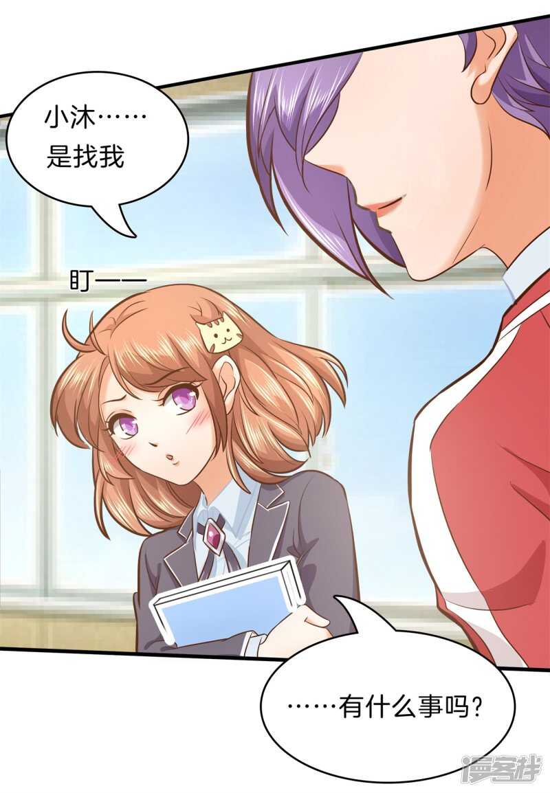 第155话 拖进小树林-第152话
