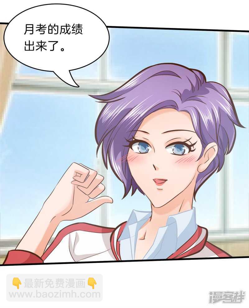 第155话 拖进小树林-第152话
