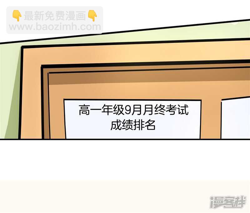 第155话 拖进小树林-第152话
