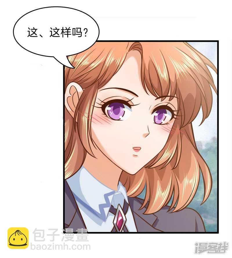 第155话 拖进小树林-第152话