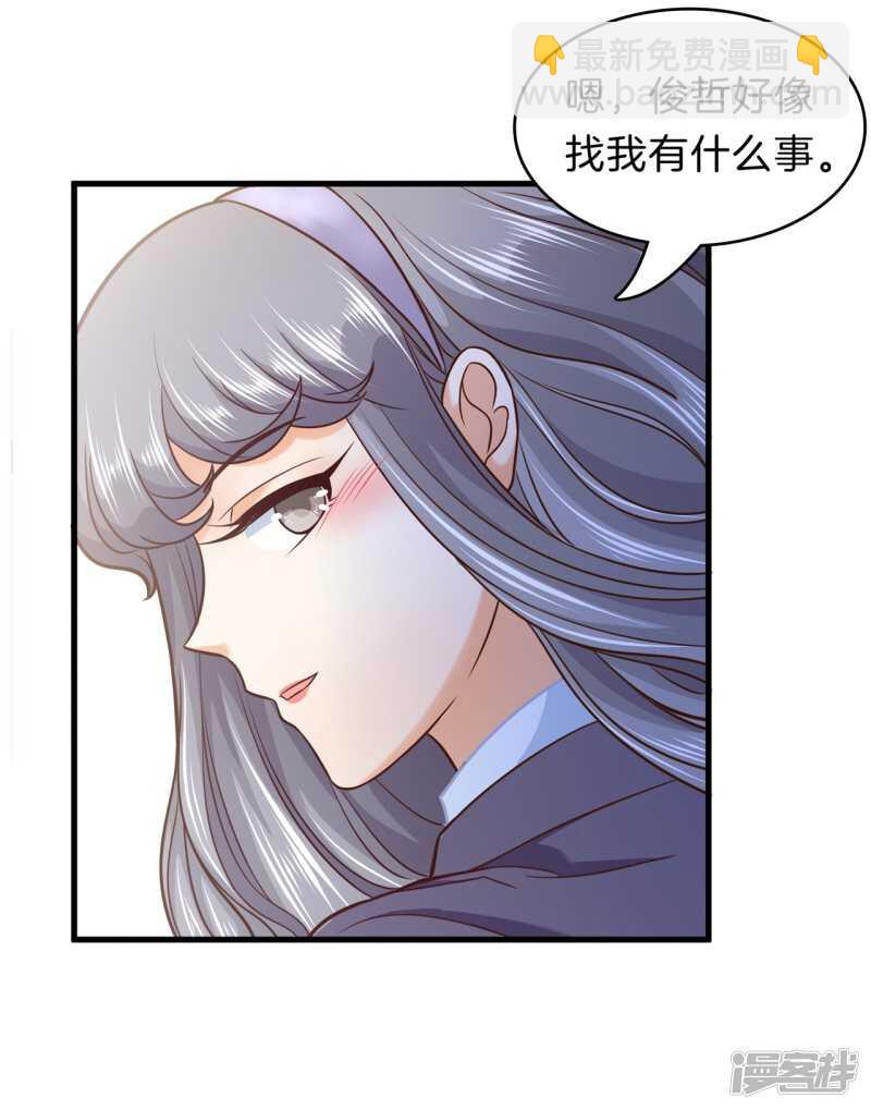 第155话 拖进小树林-第152话