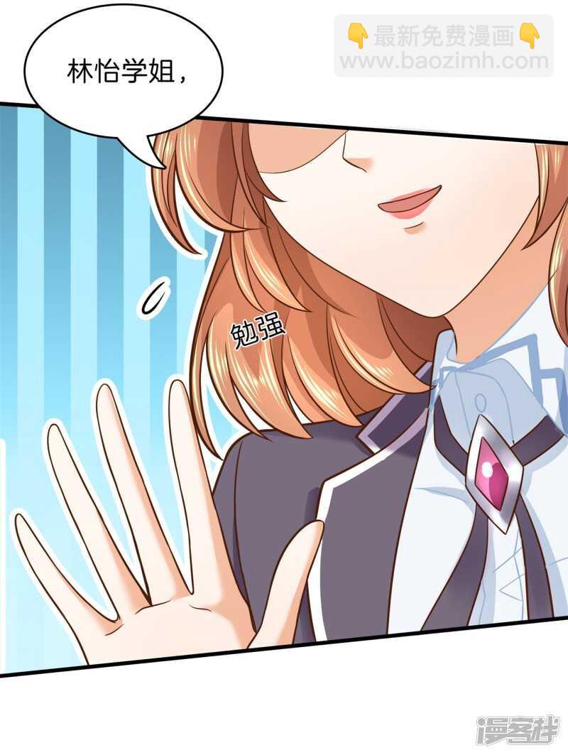 第155话 拖进小树林-第152话