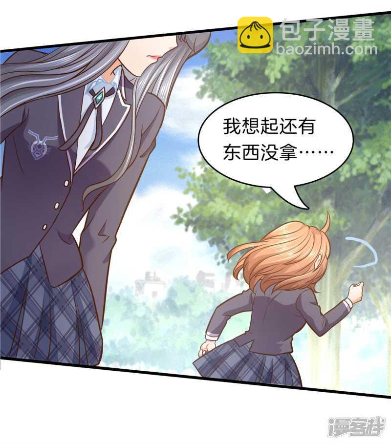 第155话 拖进小树林-第152话