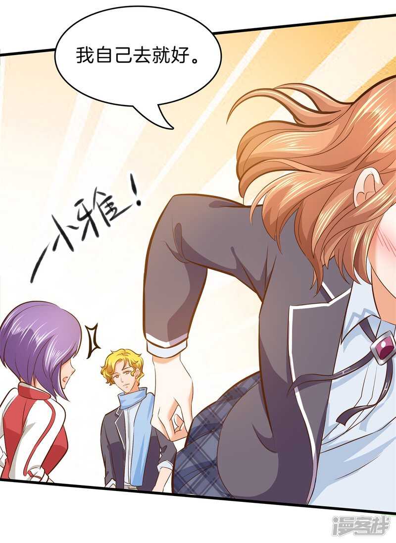第157话 也太激烈了吧-第154话