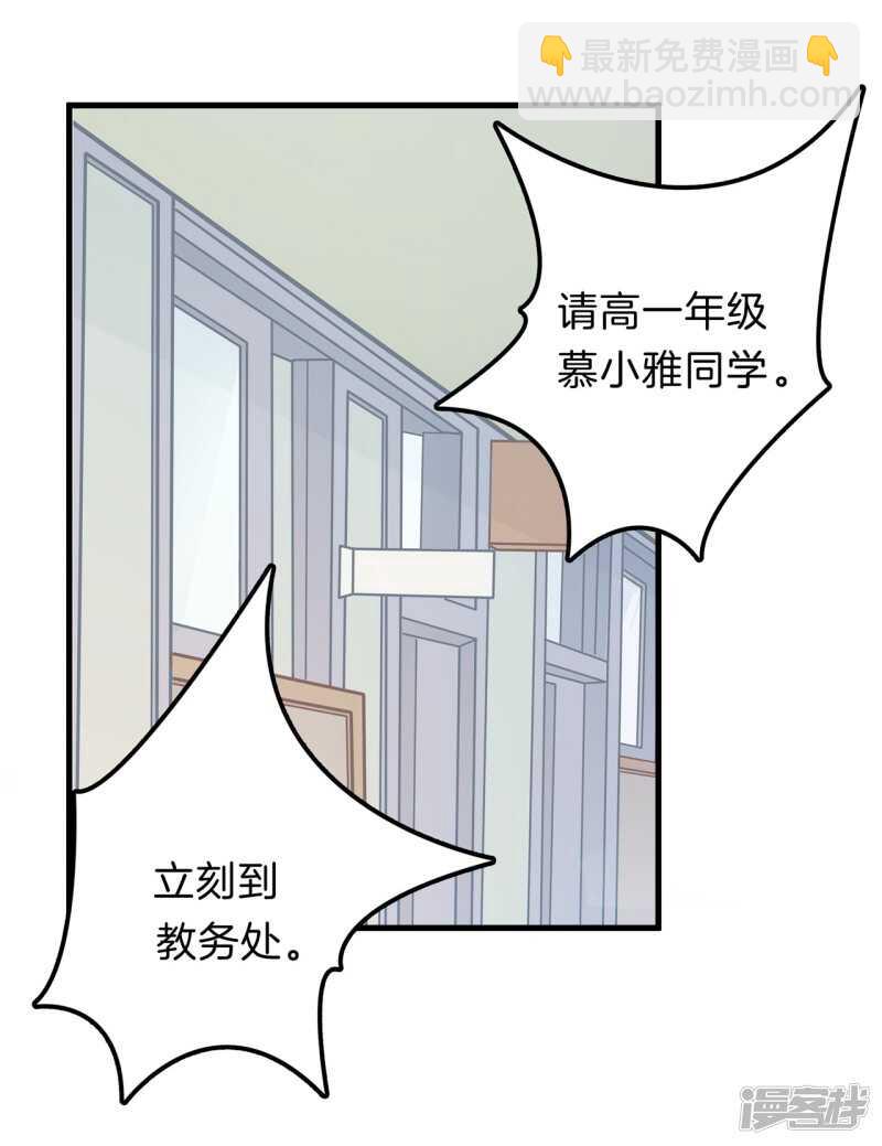 第157话 也太激烈了吧-第154话