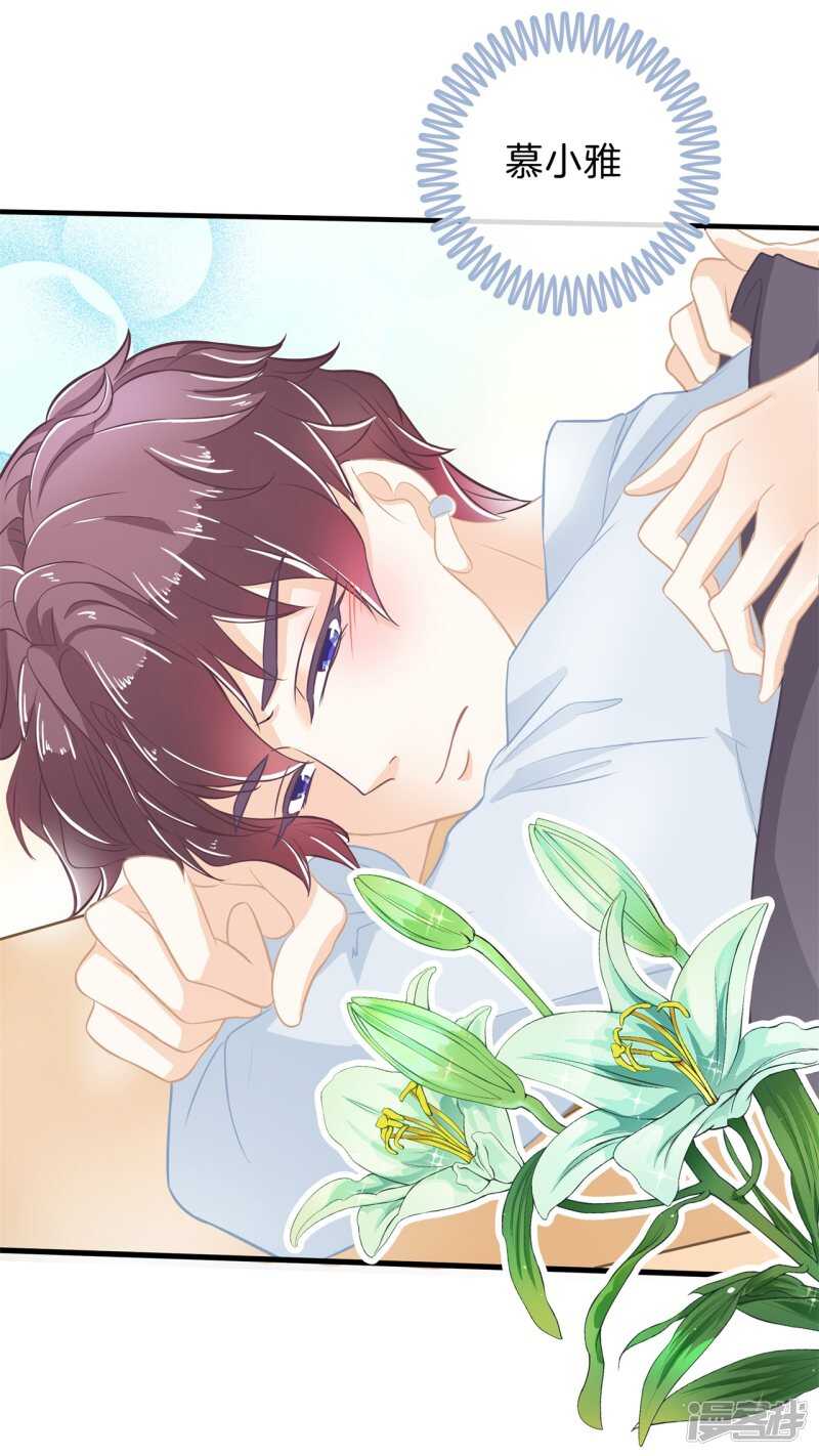 第157话 也太激烈了吧-第154话