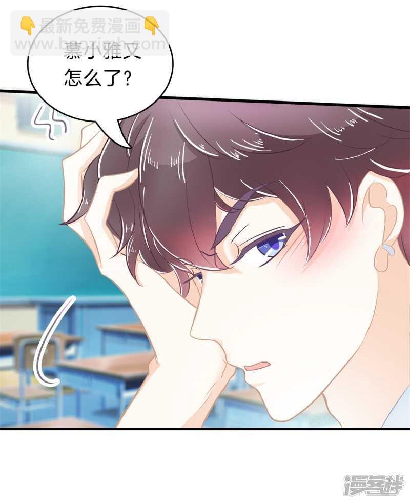 第157话 也太激烈了吧-第154话