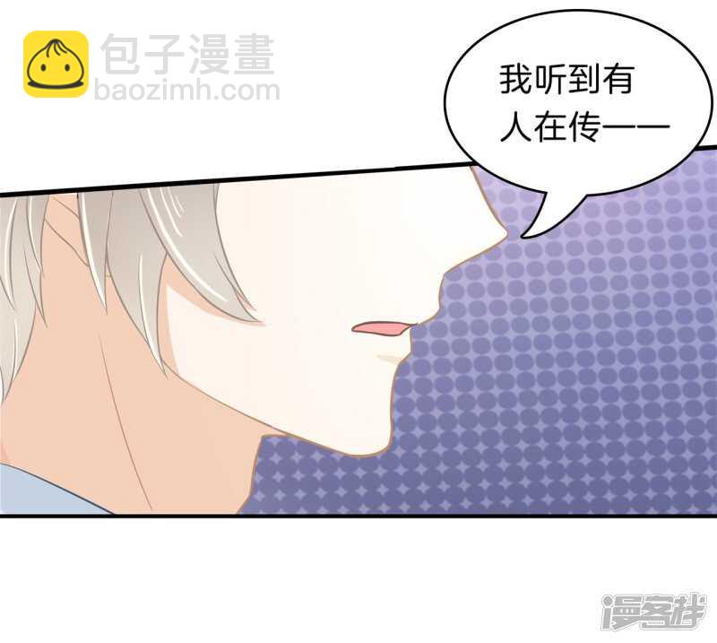 第157话 也太激烈了吧-第154话