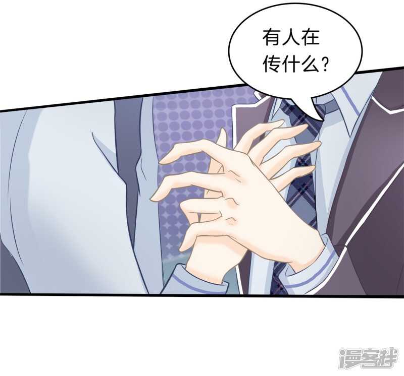 第157话 也太激烈了吧-第154话