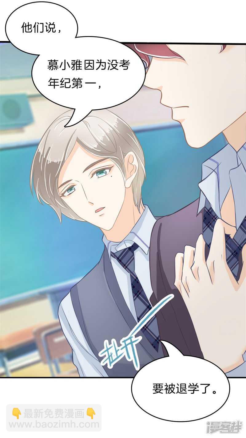 第157话 也太激烈了吧-第154话
