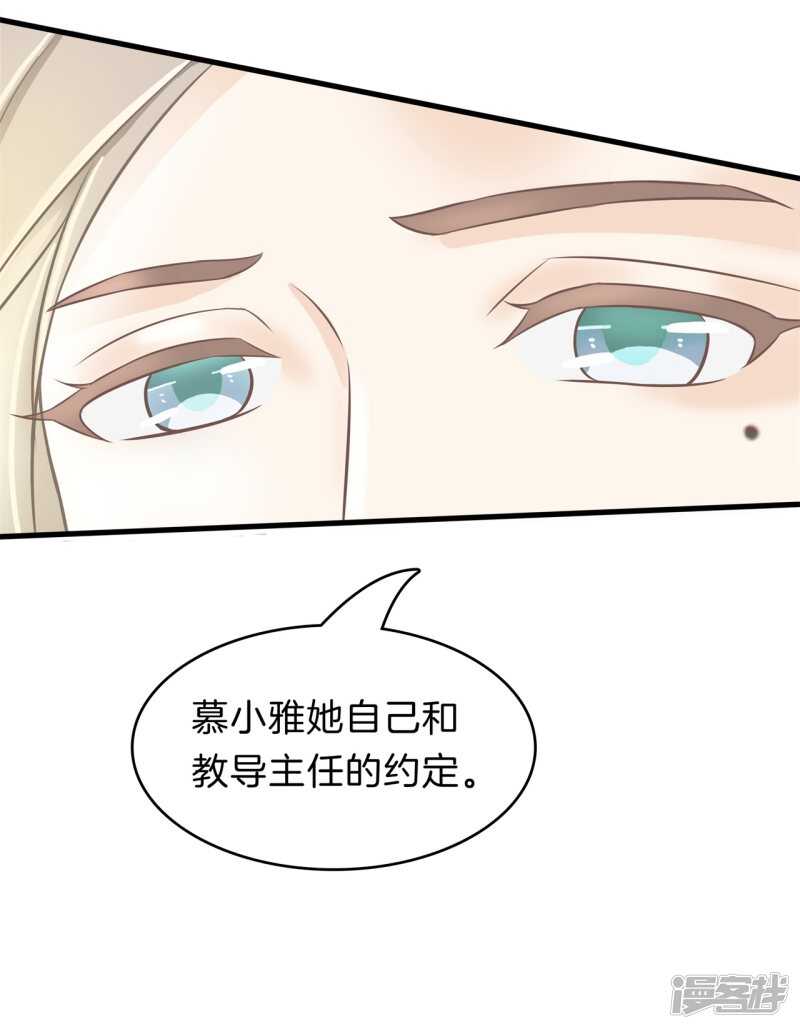 第157话 也太激烈了吧-第154话