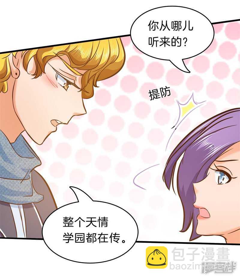 第157话 也太激烈了吧-第154话