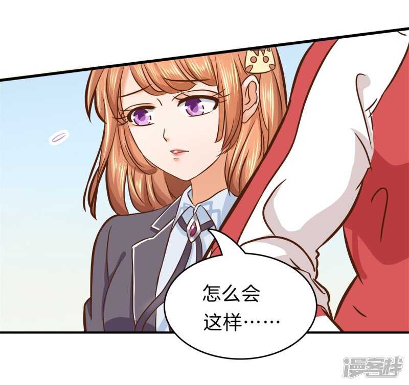 第157话 也太激烈了吧-第154话
