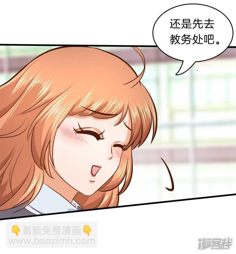 第157话 也太激烈了吧-第154话
