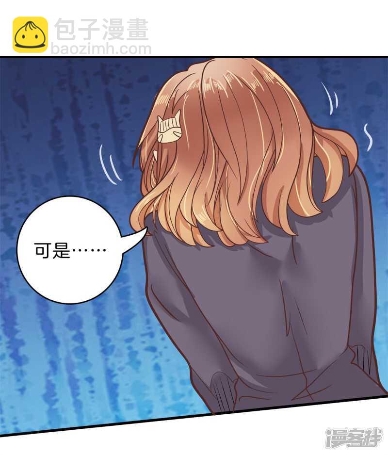 第159话 被这女人迷惑了-第156话