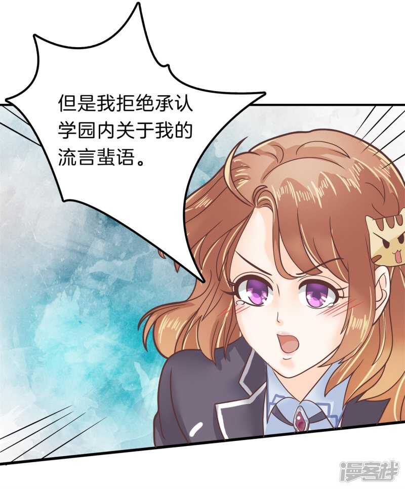 第159话 被这女人迷惑了-第156话