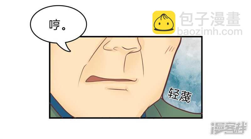 第159话 被这女人迷惑了-第156话