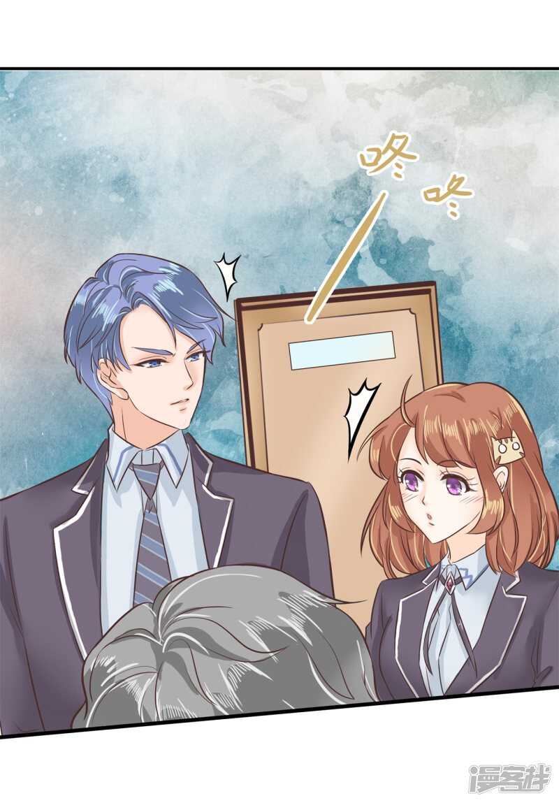 第159话 被这女人迷惑了-第156话