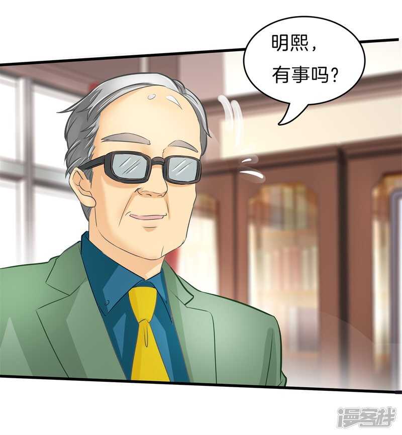 第159话 被这女人迷惑了-第156话