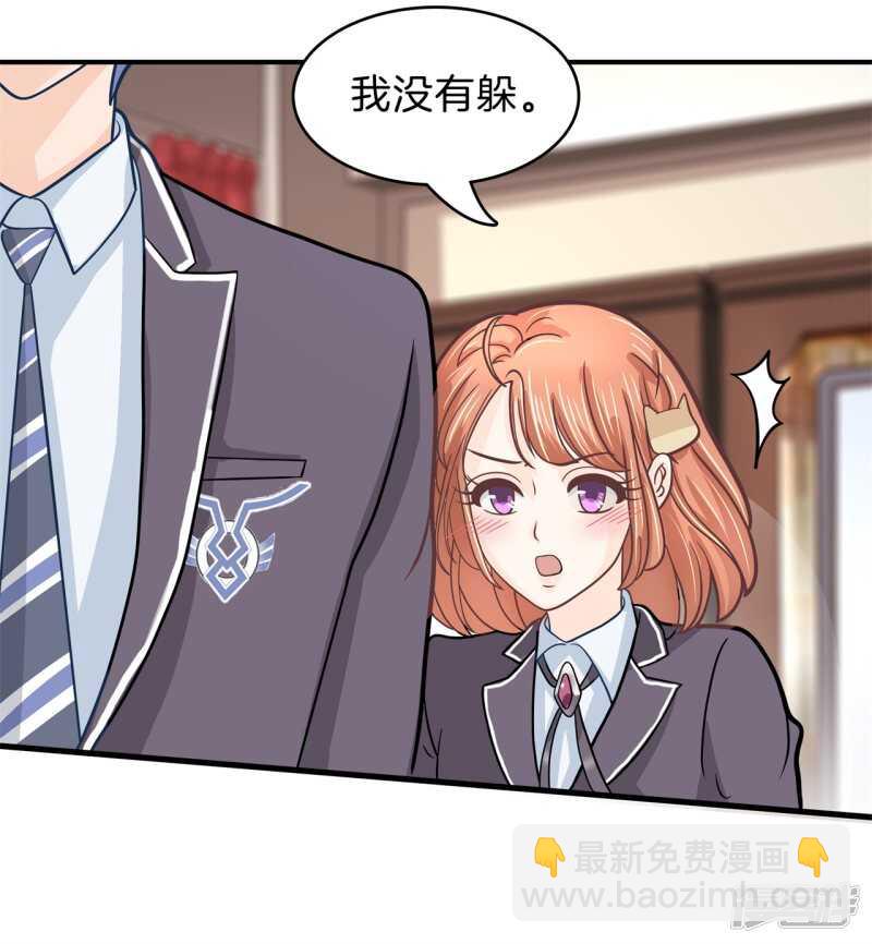 第159话 被这女人迷惑了-第156话