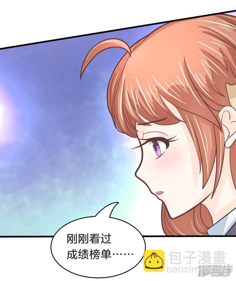 第159话 被这女人迷惑了-第156话