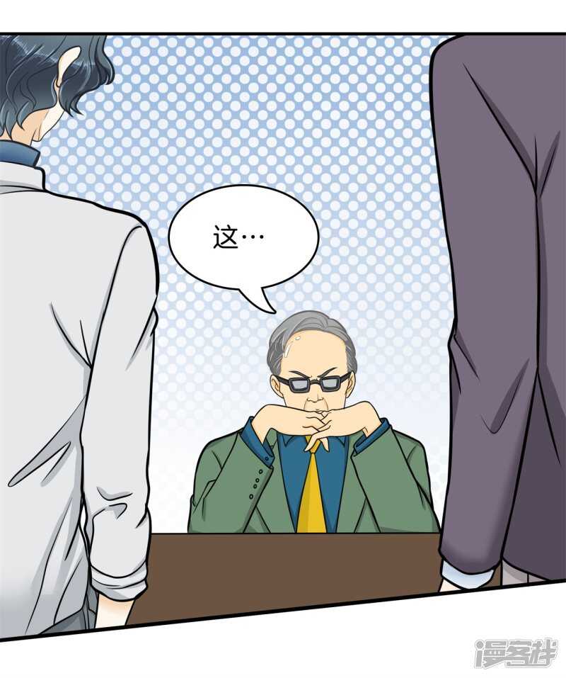 第161话 这么晚还运动？！-第158话