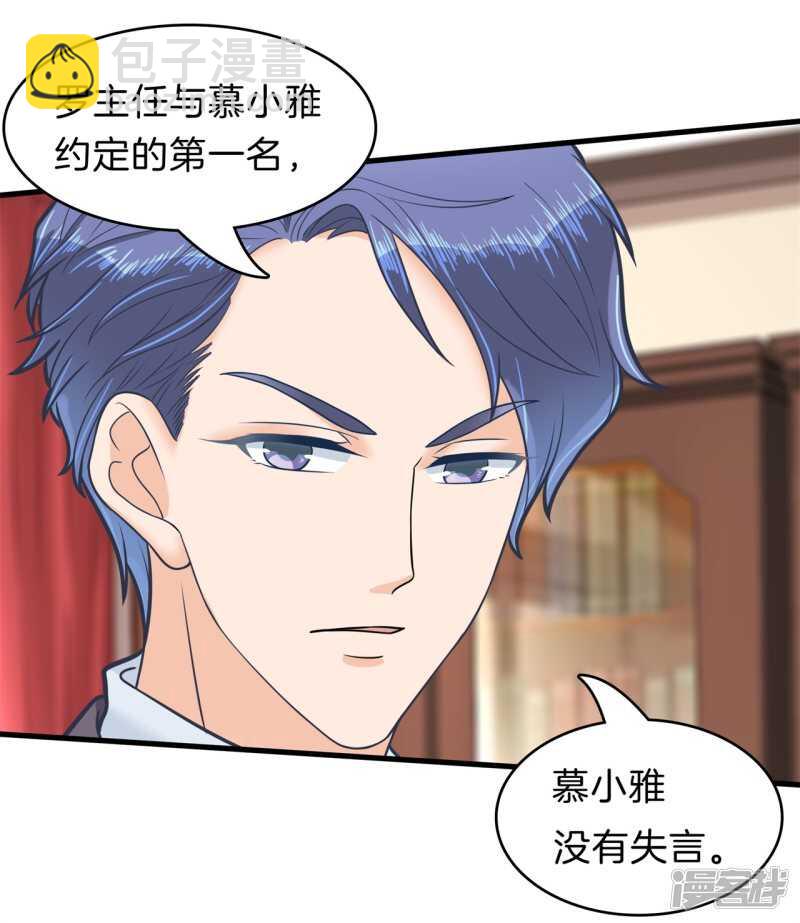 第161话 这么晚还运动？！-第158话