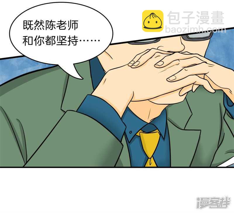 第161话 这么晚还运动？！-第158话