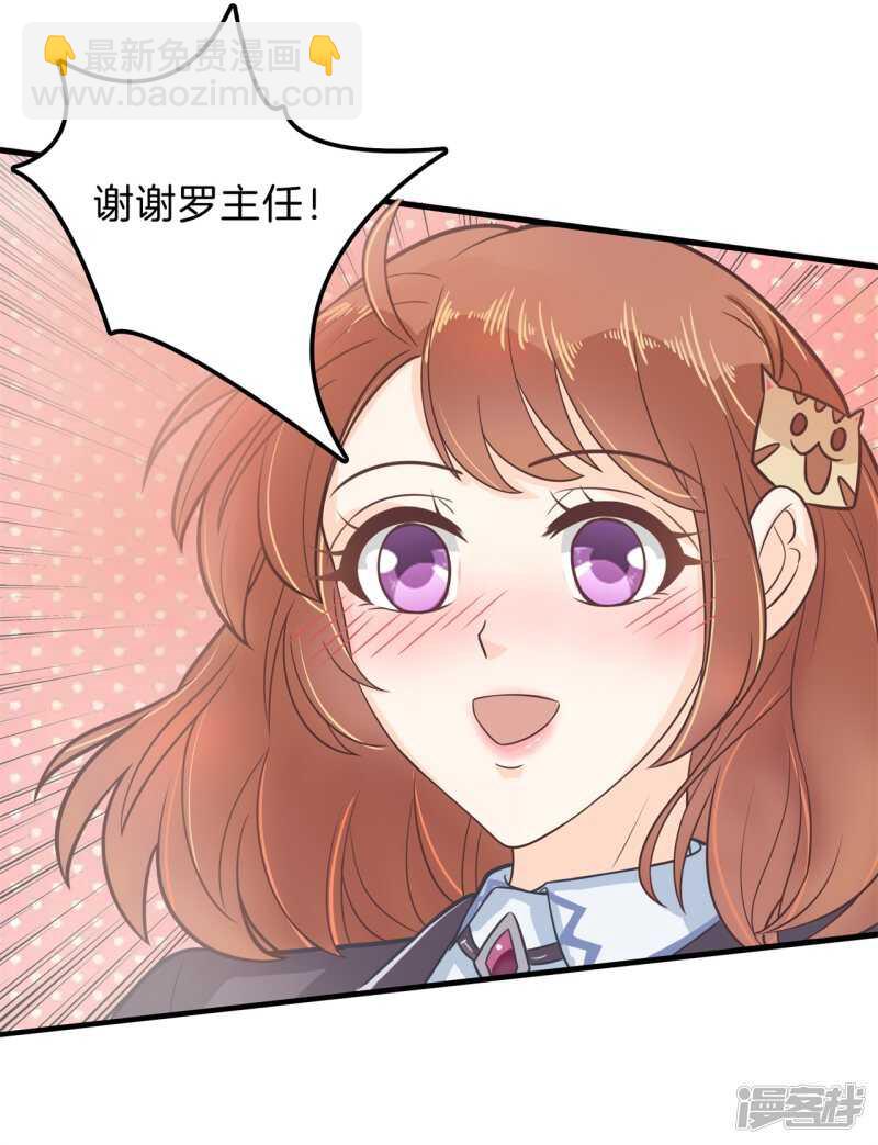 第161话 这么晚还运动？！-第158话