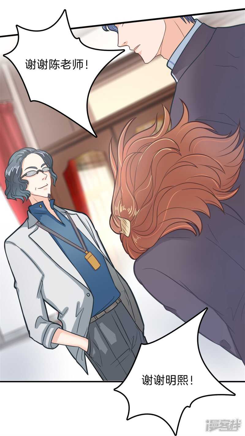 第161话 这么晚还运动？！-第158话