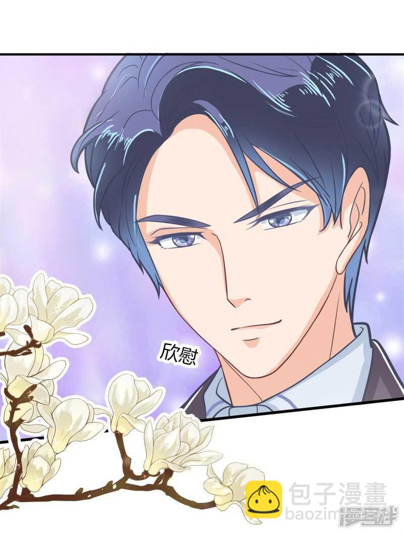 第161话 这么晚还运动？！-第158话