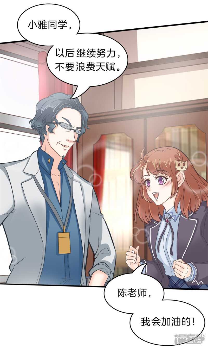 第161话 这么晚还运动？！-第158话