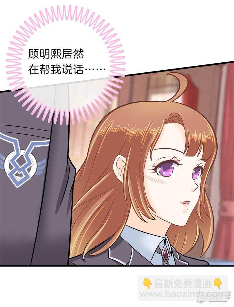 第161话 这么晚还运动？！-第158话