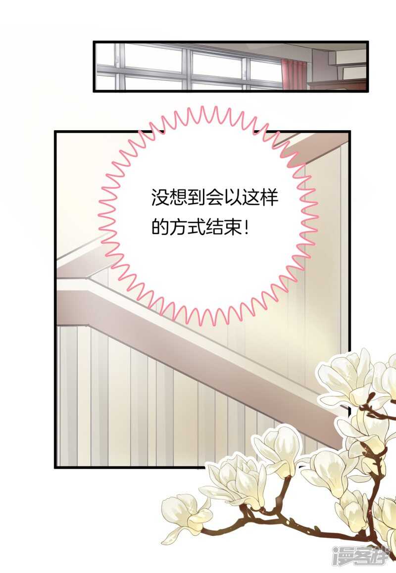 第161话 这么晚还运动？！-第158话