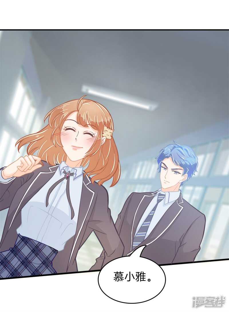 第161话 这么晚还运动？！-第158话