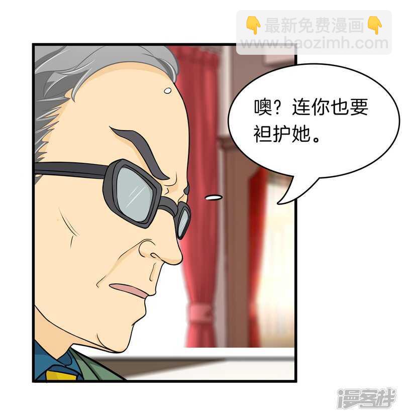 第161话 这么晚还运动？！-第158话