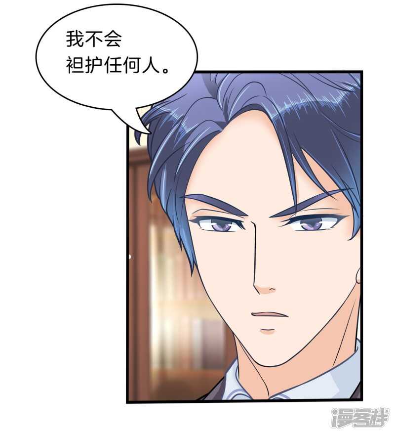 第161话 这么晚还运动？！-第158话