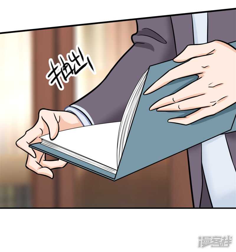 第161话 这么晚还运动？！-第158话