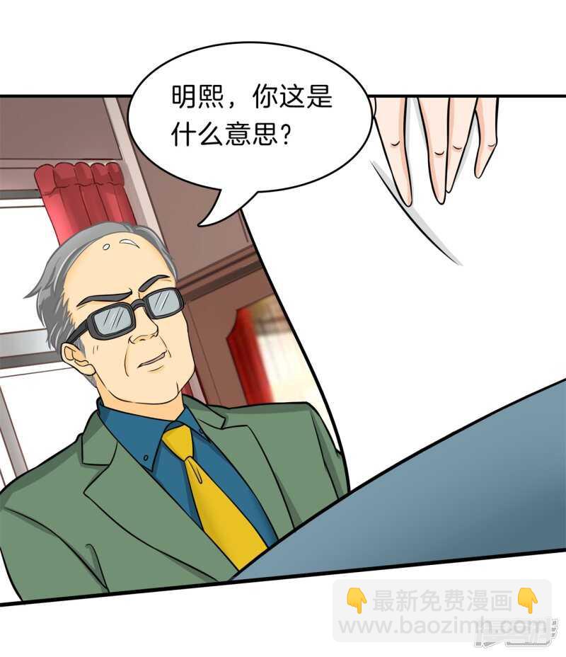 第161话 这么晚还运动？！-第158话