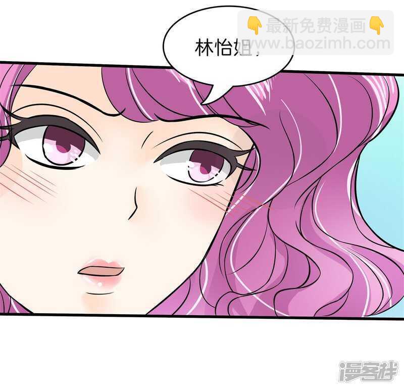 第164话 眼里都是你-第160话