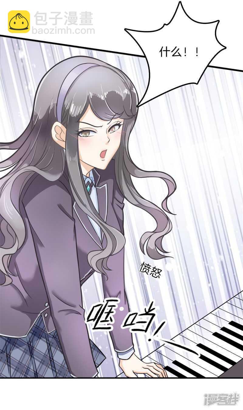 第164话 眼里都是你-第160话